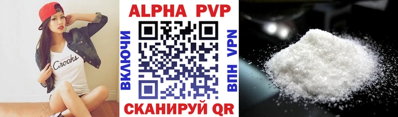Alpha-PVP крисы CK цена наркотик Никольское