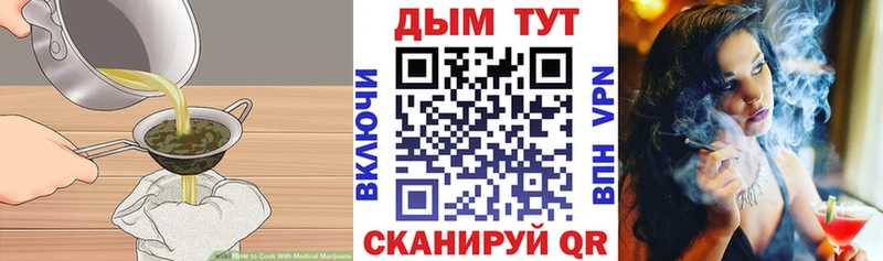 наркота  Никольское  ссылка на мегу tor  Canna-Cookies конопля 