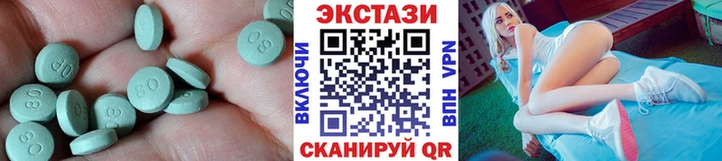 Экстази ешки  Никольское 