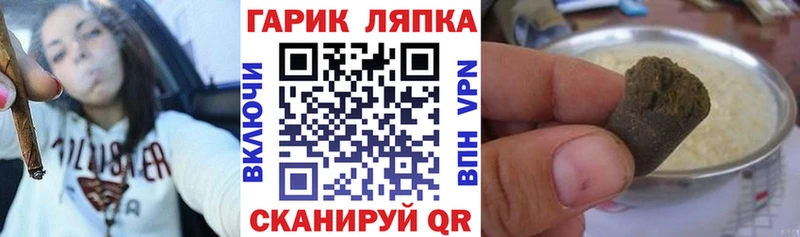 ГАШИШ индика сатива  Никольское 