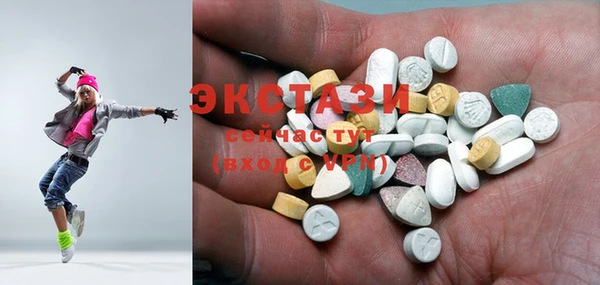 кокаин Балахна