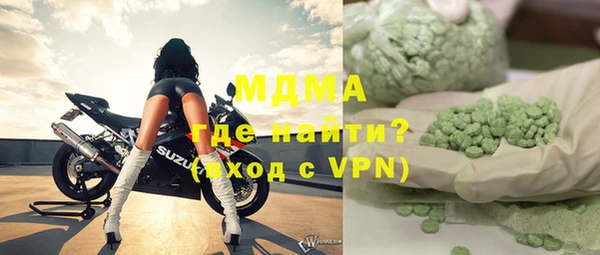 кокаин Балахна