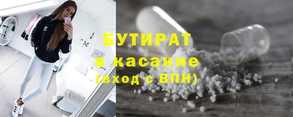 кокаин Балахна