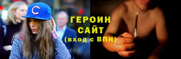 кокаин Балахна