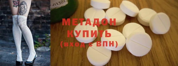 кокаин Балахна