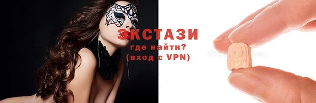 кокаин Балахна