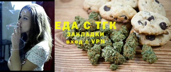 кокаин Балахна