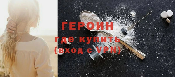 кокаин Балахна