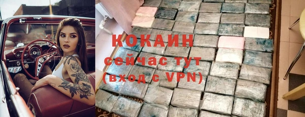 кокаин Балахна