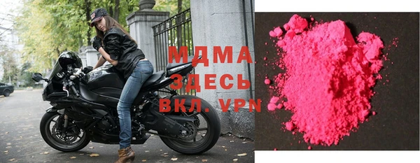 кокаин Балахна
