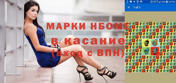 кокаин Балахна