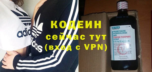 кокаин Балахна