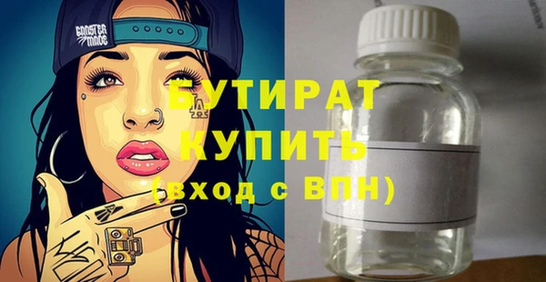 кокаин Балахна