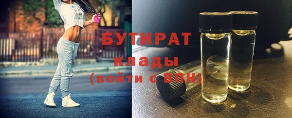 кокс Балабаново