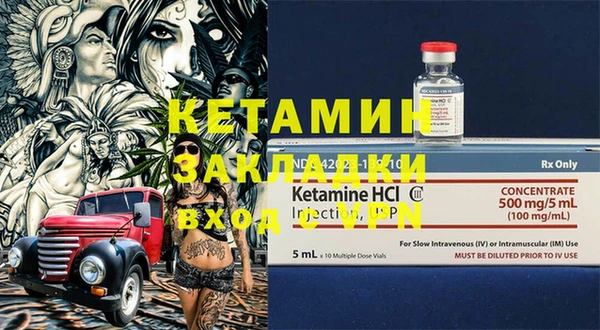 кокаин Балахна
