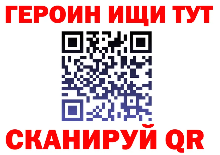 A-PVP Соль зеркало это KRAKEN Никольское