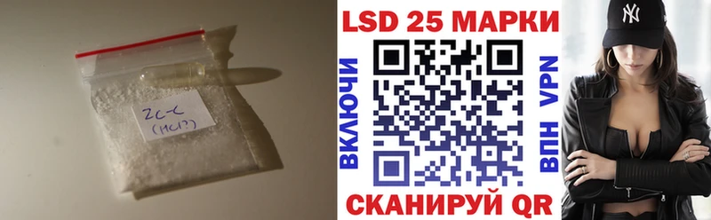 ЛСД экстази ecstasy  как найти закладки  Никольское 