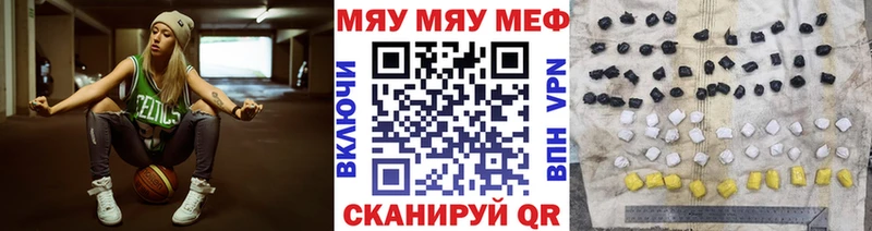 купить закладку  Никольское  МЯУ-МЯУ VHQ 