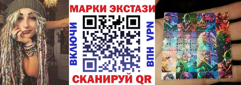 Марки 25I-NBOMe 1,5мг  даркнет как зайти  Никольское 