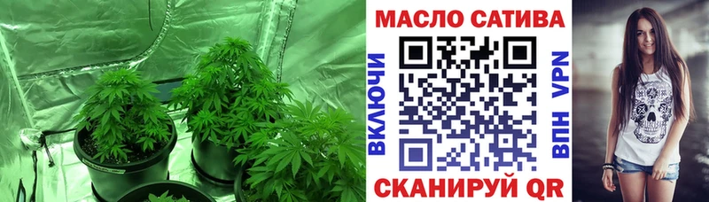 Дистиллят ТГК THC oil  где купить наркоту  Никольское 