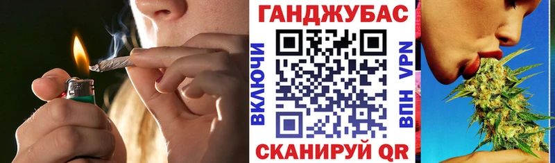 Бошки Шишки план  где продают наркотики  Никольское 